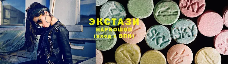 Ecstasy диски  Кингисепп 