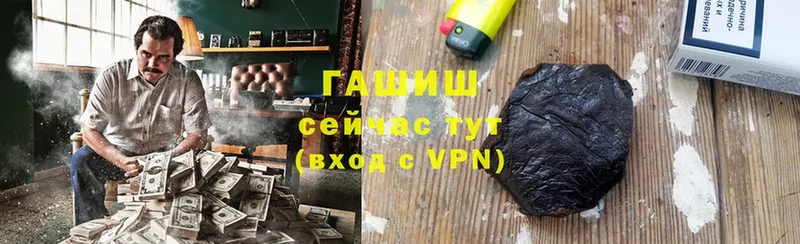 Гашиш VHQ  Кингисепп 