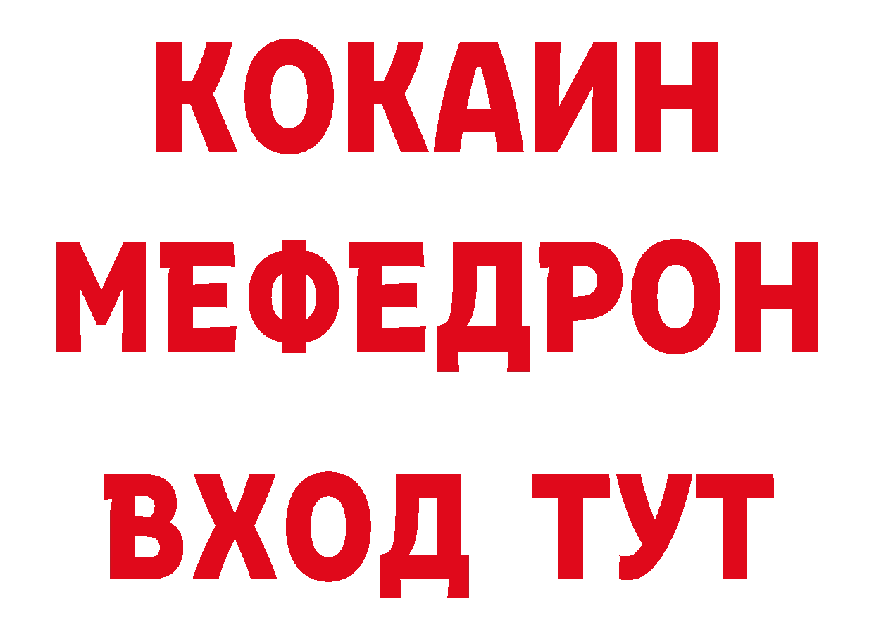 Кетамин ketamine как зайти нарко площадка МЕГА Кингисепп