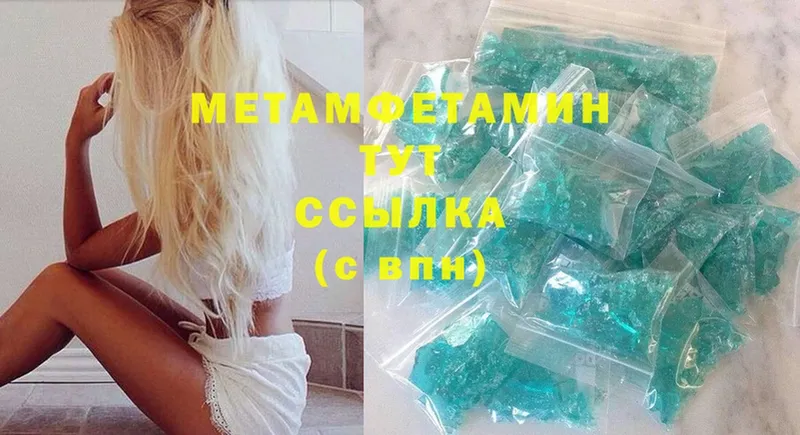 KRAKEN рабочий сайт  Кингисепп  Первитин Methamphetamine 